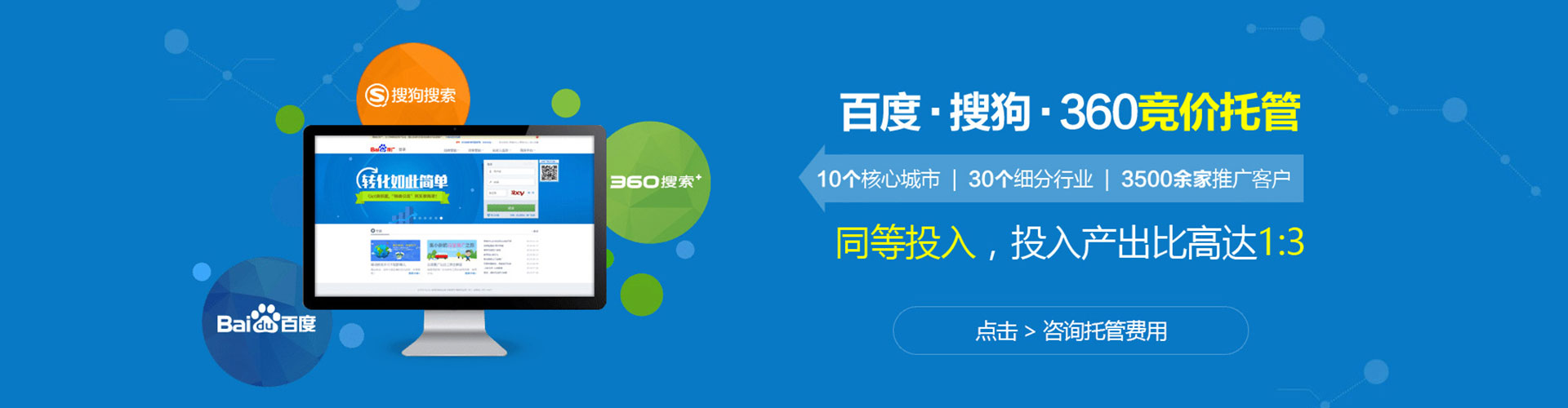 玛多百度推广代理