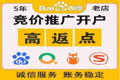 竞价代运营实战经验：从失败到成功的转变